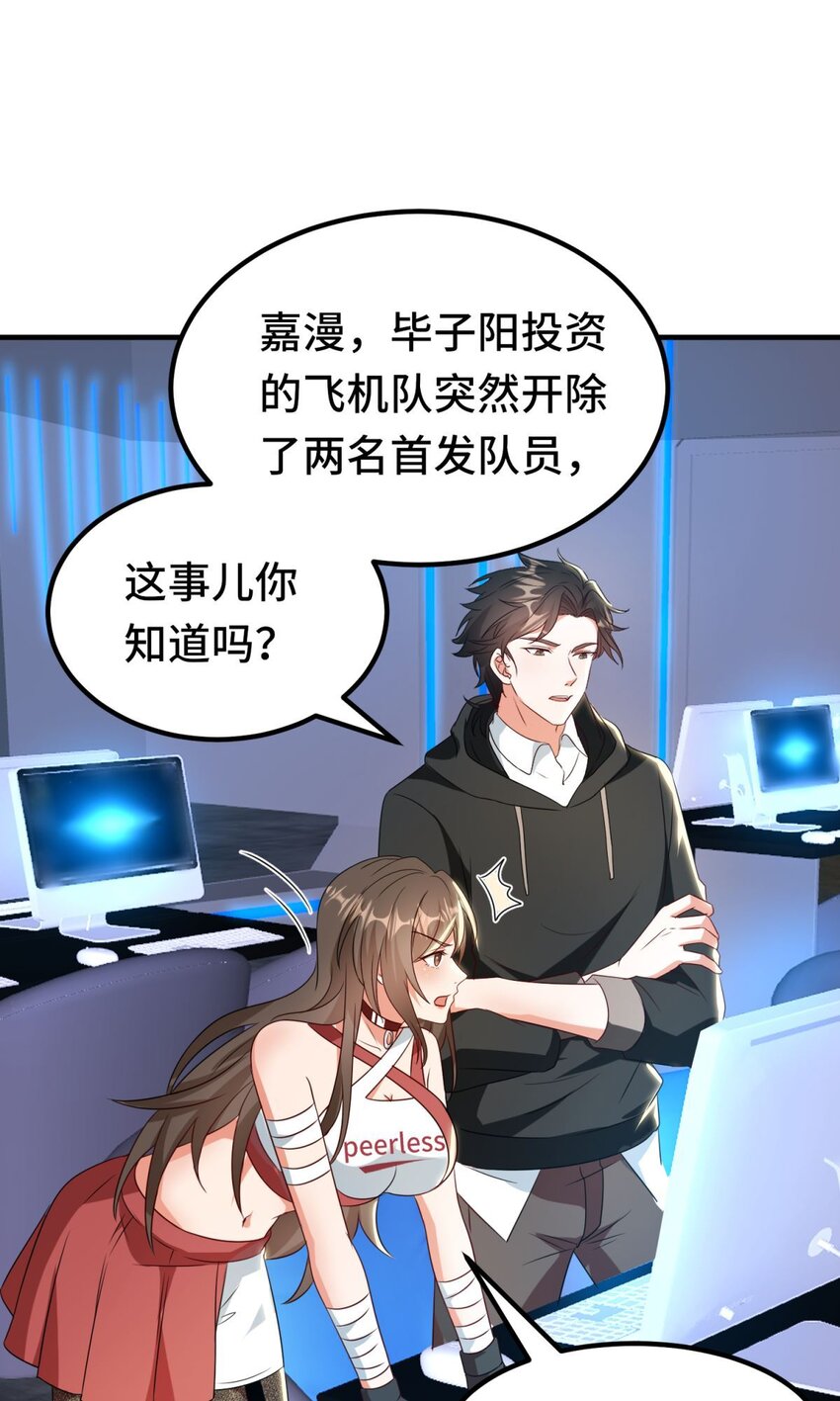 030 第30话-第36话