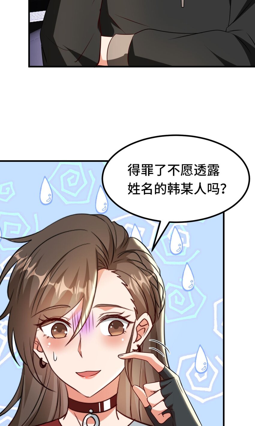 030 第30话-第36话