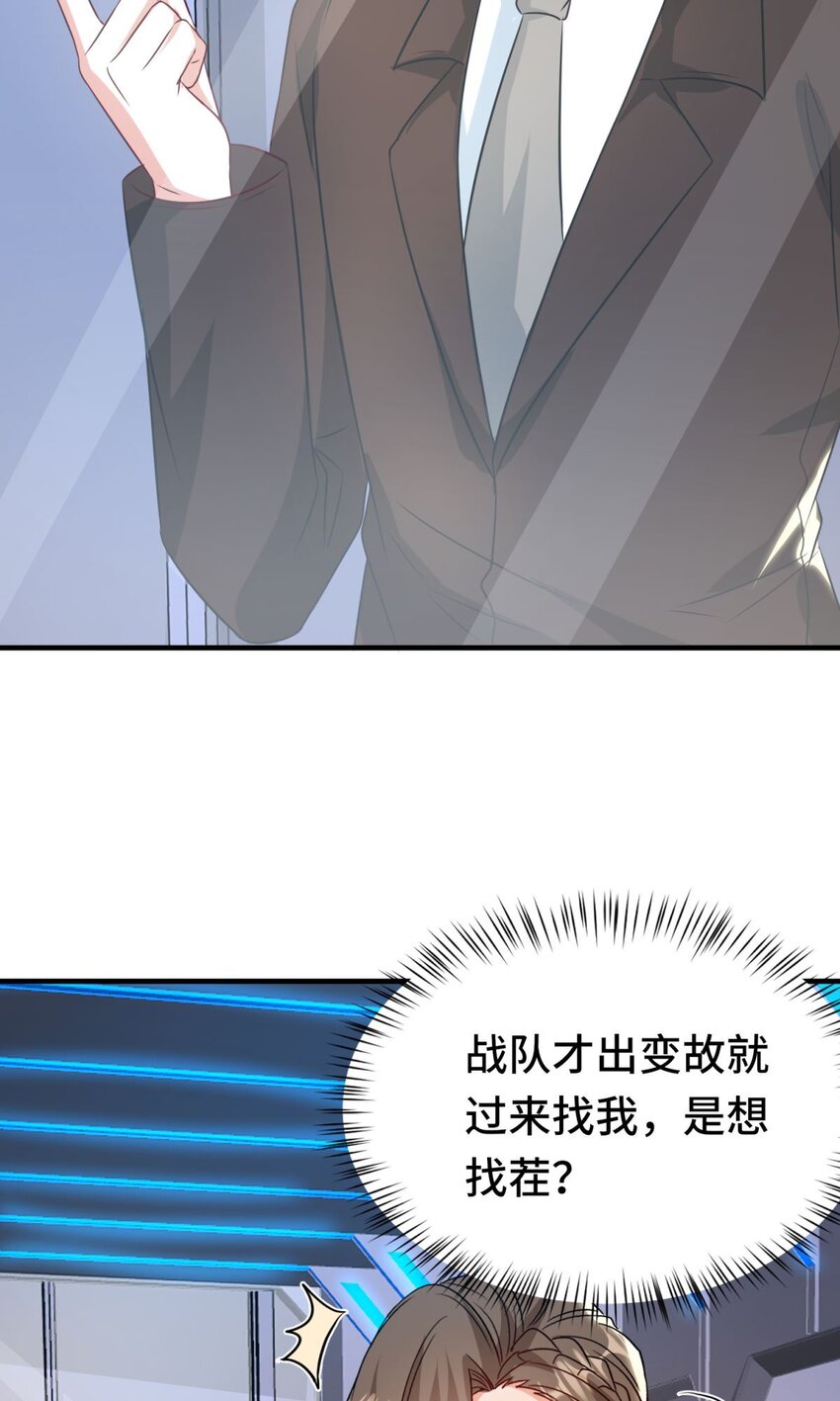 030 第30话-第36话