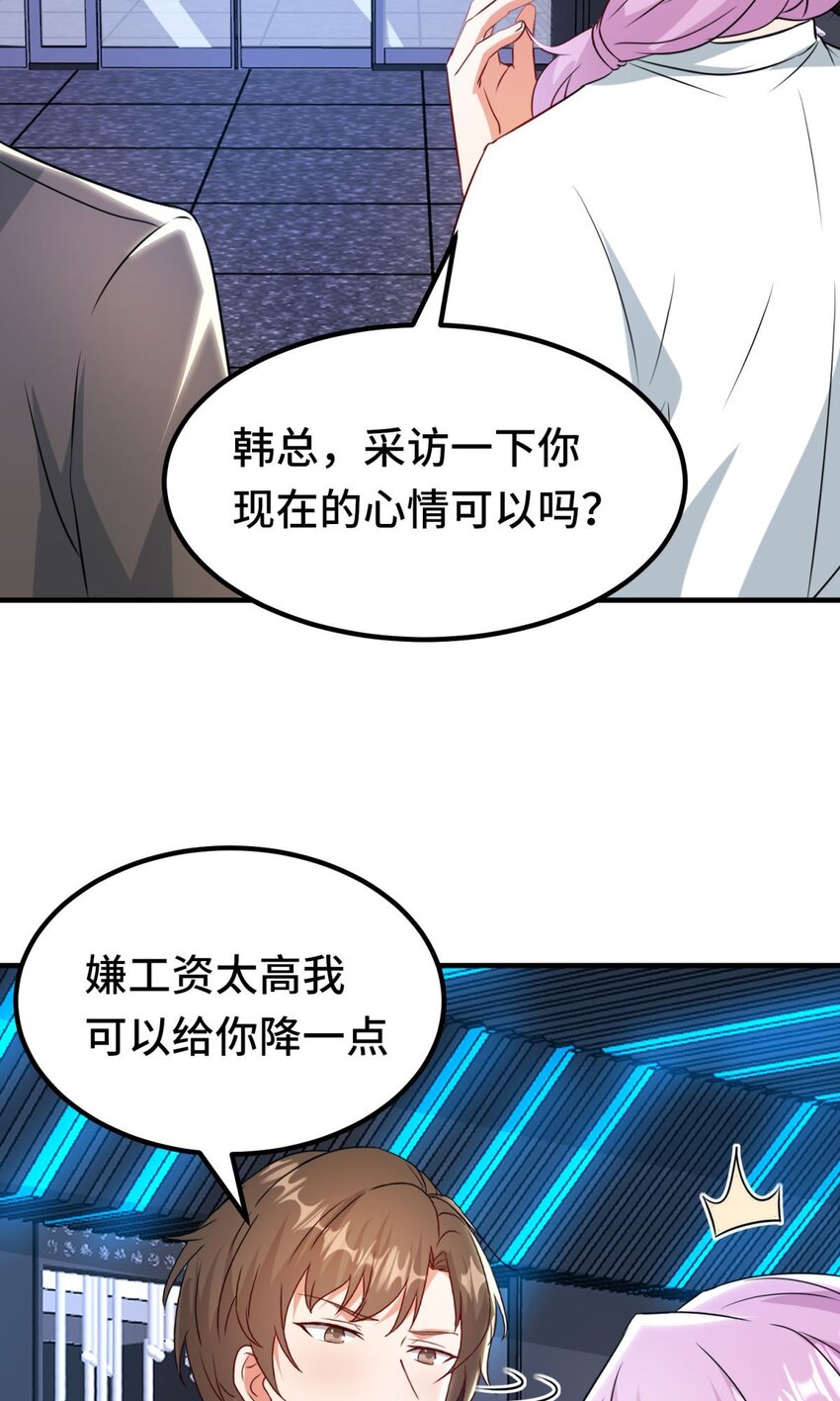 030 第30话-第36话