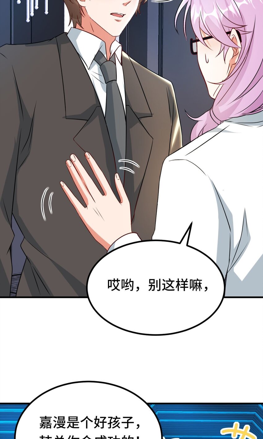 030 第30话-第36话