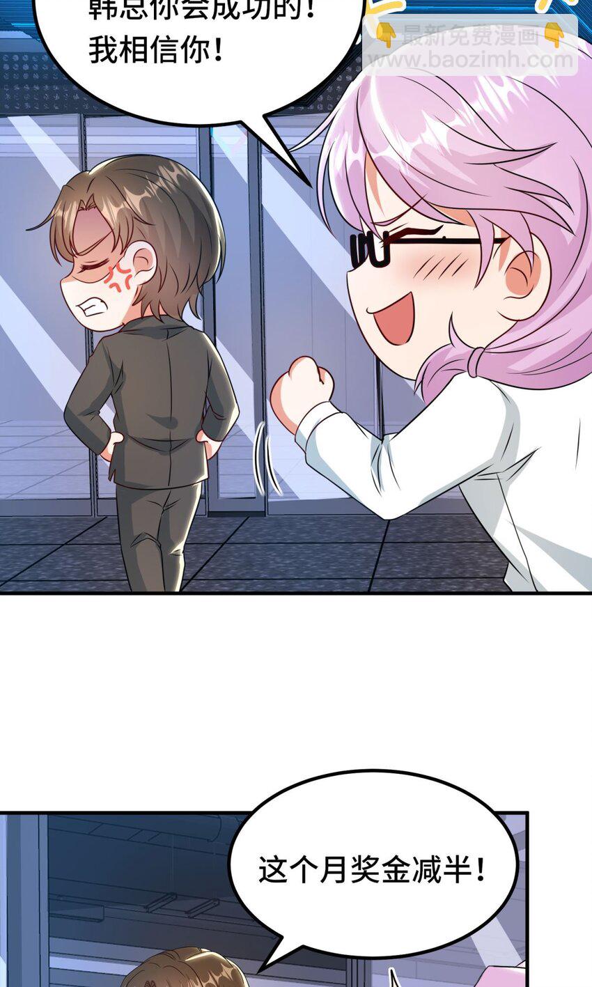 030 第30话-第36话