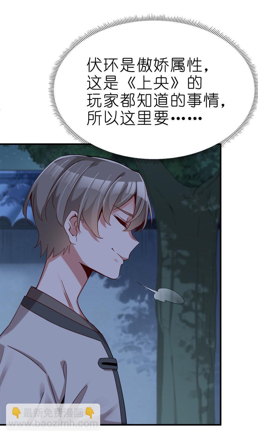 002 连男人都不放过！(1/2)-第2话