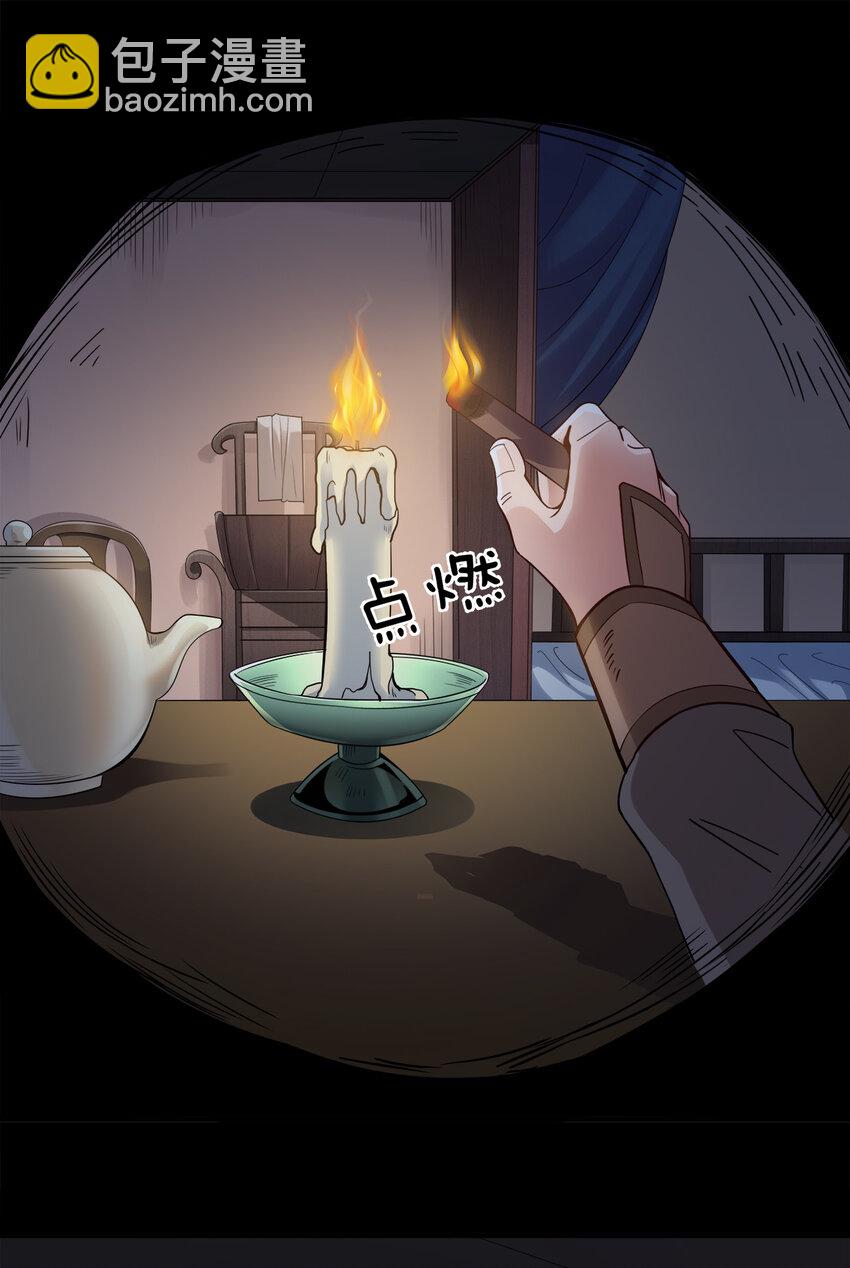 002 连男人都不放过！(1/2)-第2话