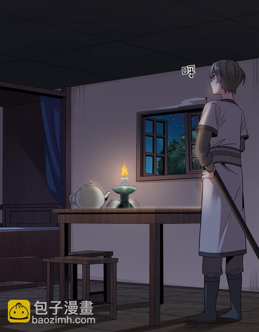 002 连男人都不放过！(1/2)-第2话