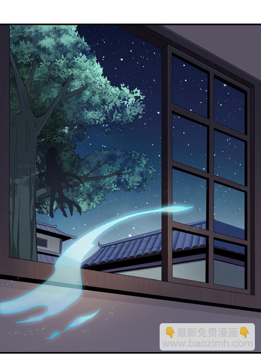 002 连男人都不放过！(1/2)-第2话