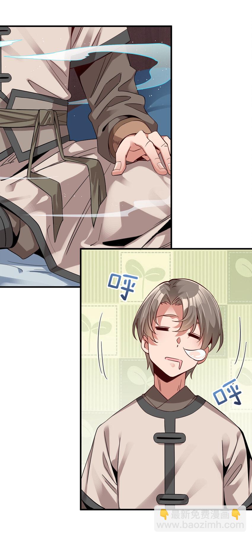 002 连男人都不放过！(1/2)-第2话