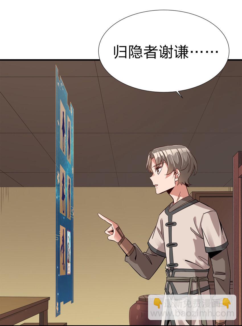 002 连男人都不放过！(1/2)-第2话