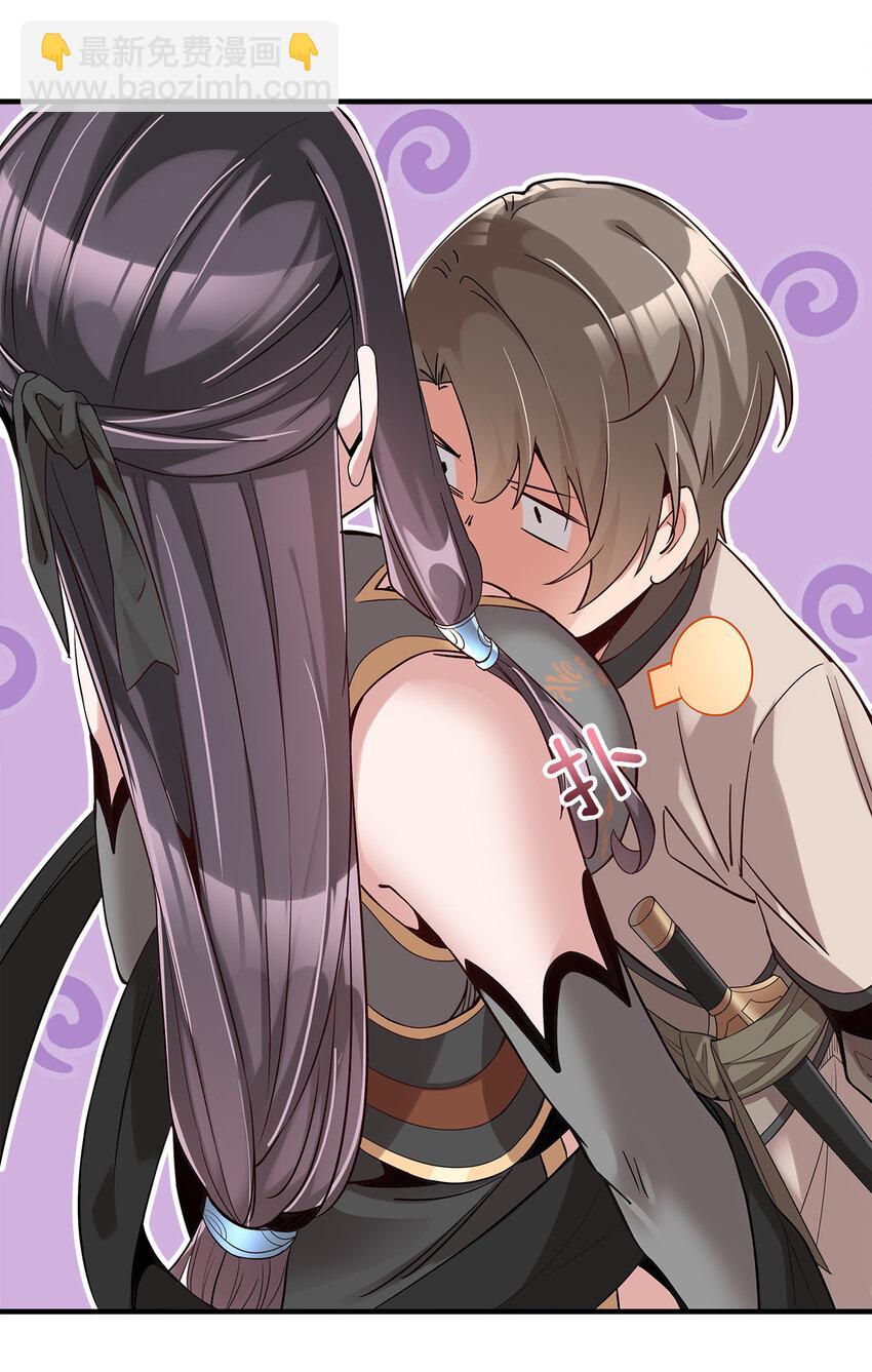 002 连男人都不放过！(1/2)-第2话