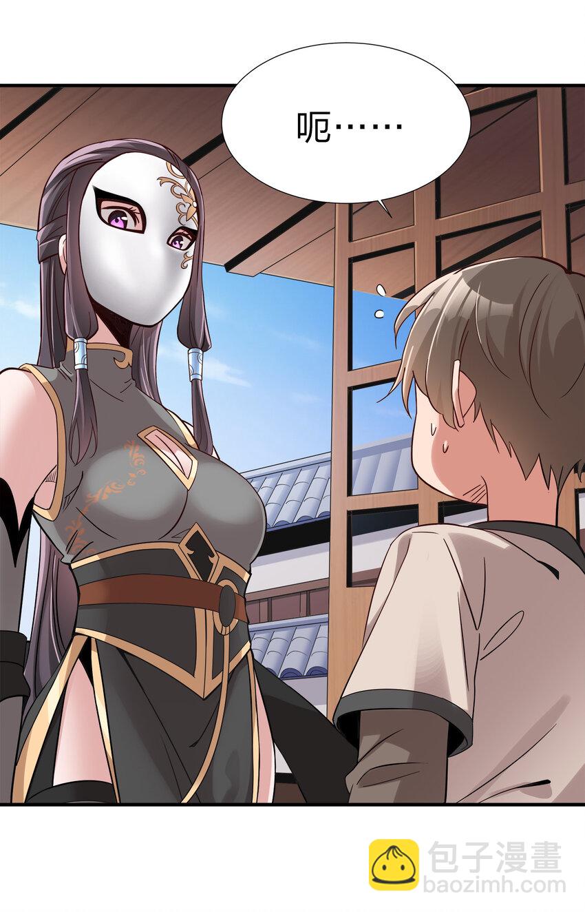 002 连男人都不放过！(1/2)-第2话