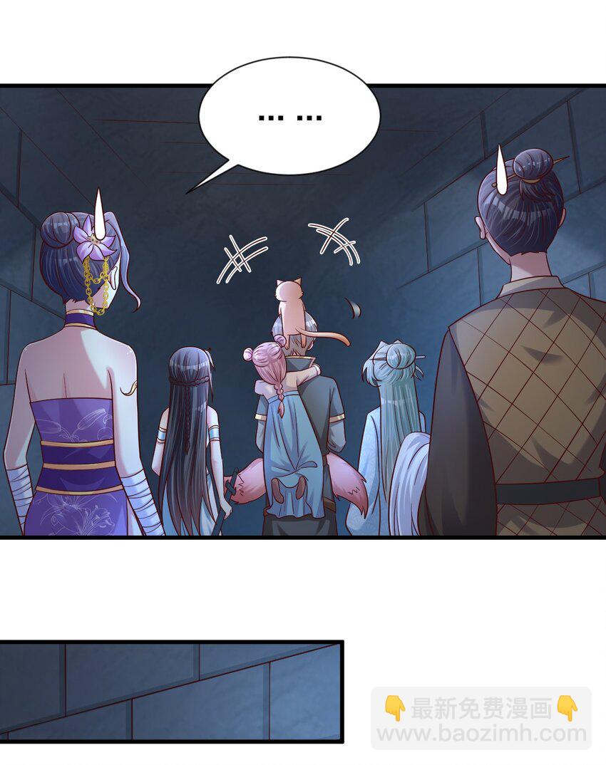 101 叛门弟子(1/2)-第102话