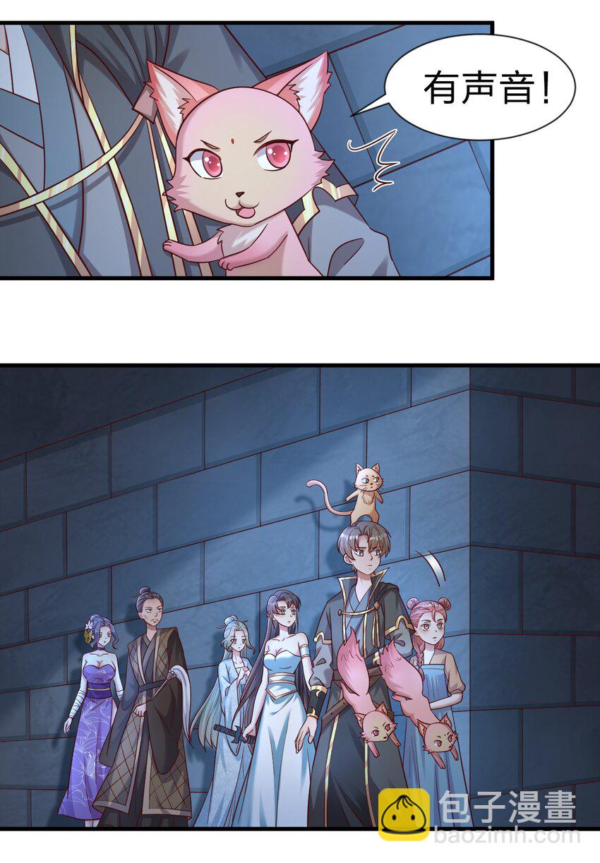 101 叛门弟子(1/2)-第102话