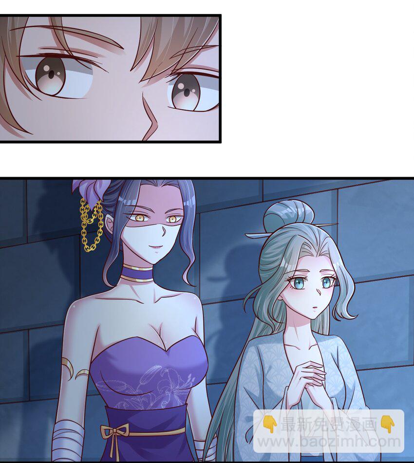 101 叛门弟子(1/2)-第102话