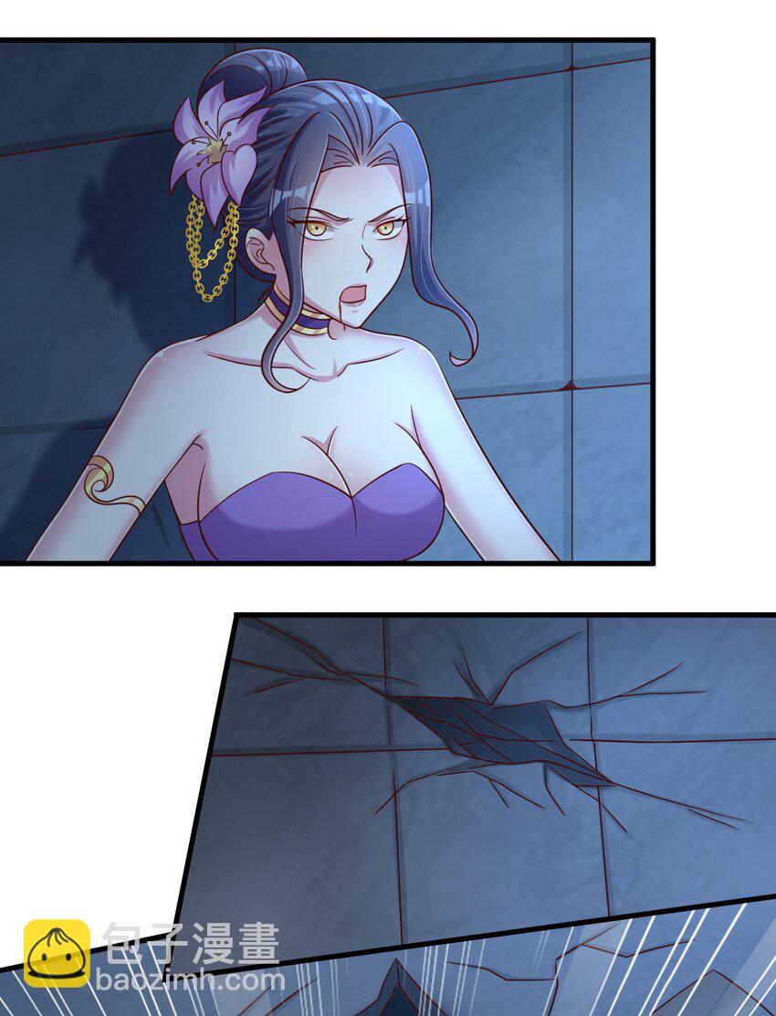 101 叛门弟子(1/2)-第102话