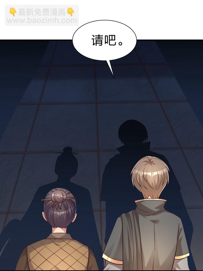 101 叛门弟子(1/2)-第102话