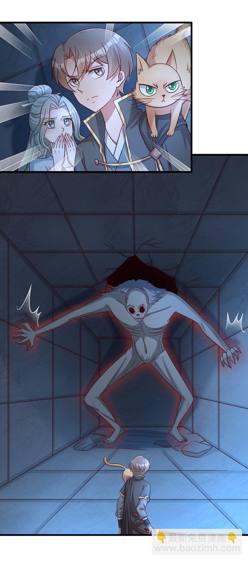 101 叛门弟子(1/2)-第102话