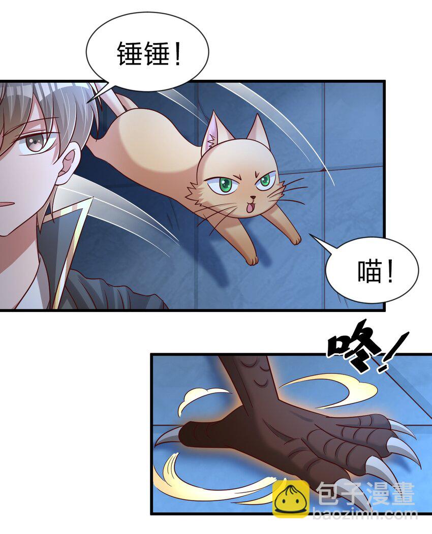 101 叛门弟子(1/2)-第102话