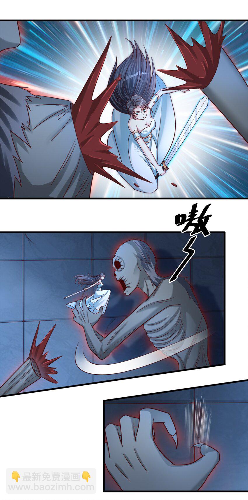 101 叛门弟子(1/2)-第102话