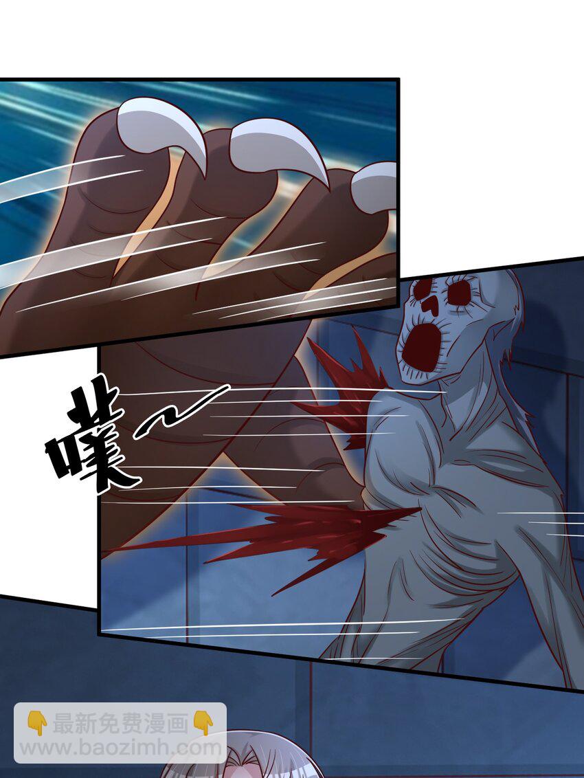 101 叛门弟子(1/2)-第102话