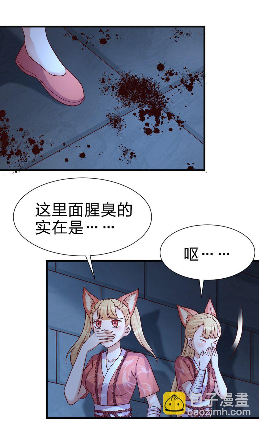 101 叛门弟子(1/2)-第102话