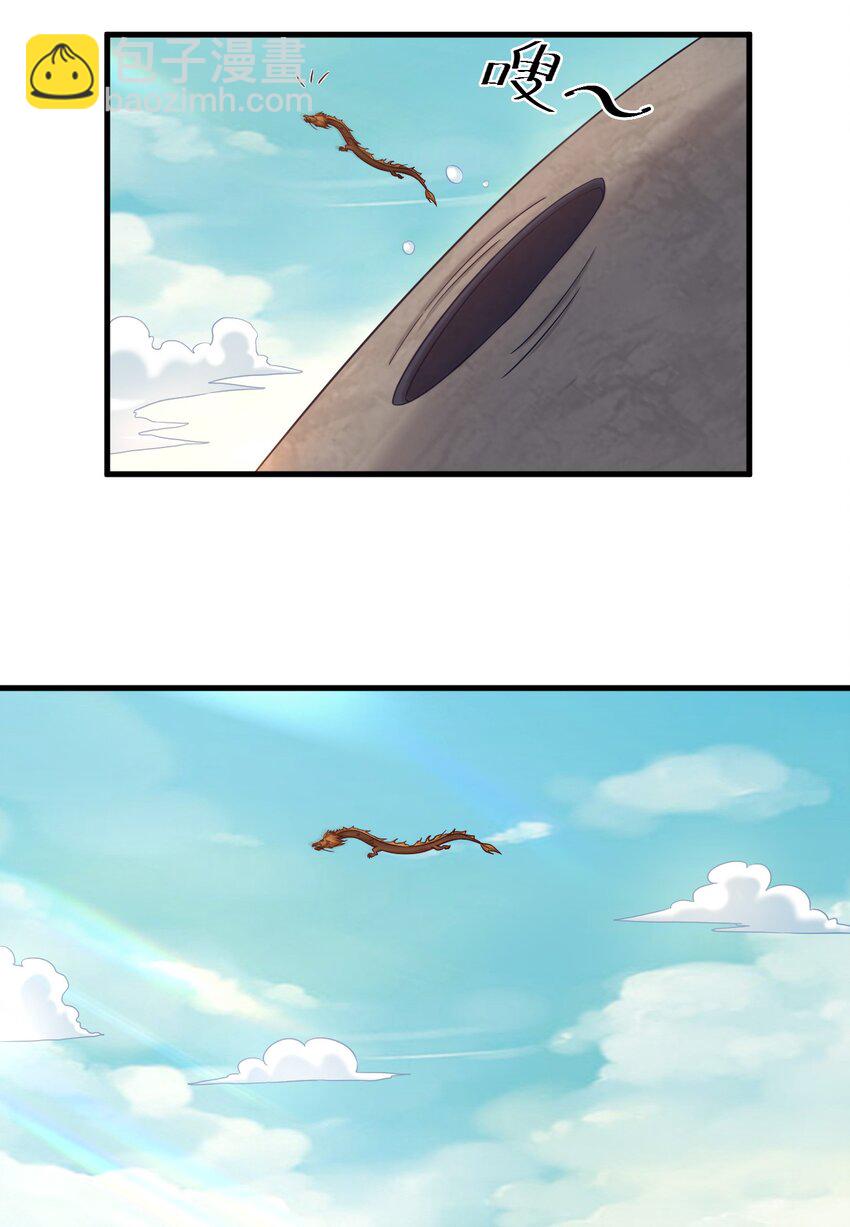 105 真面目(1/2)-第106话