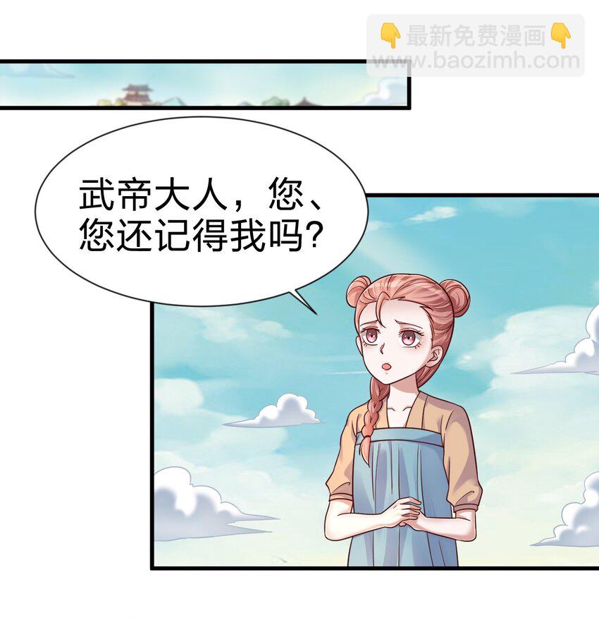 105 真面目(1/2)-第106话