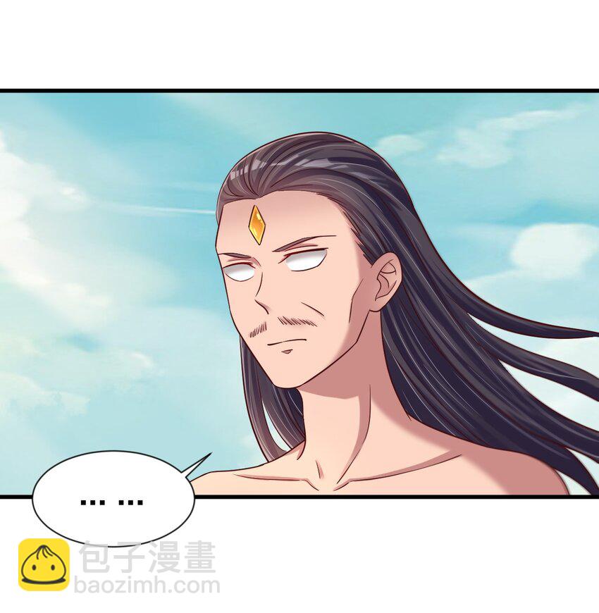 105 真面目(1/2)-第106话