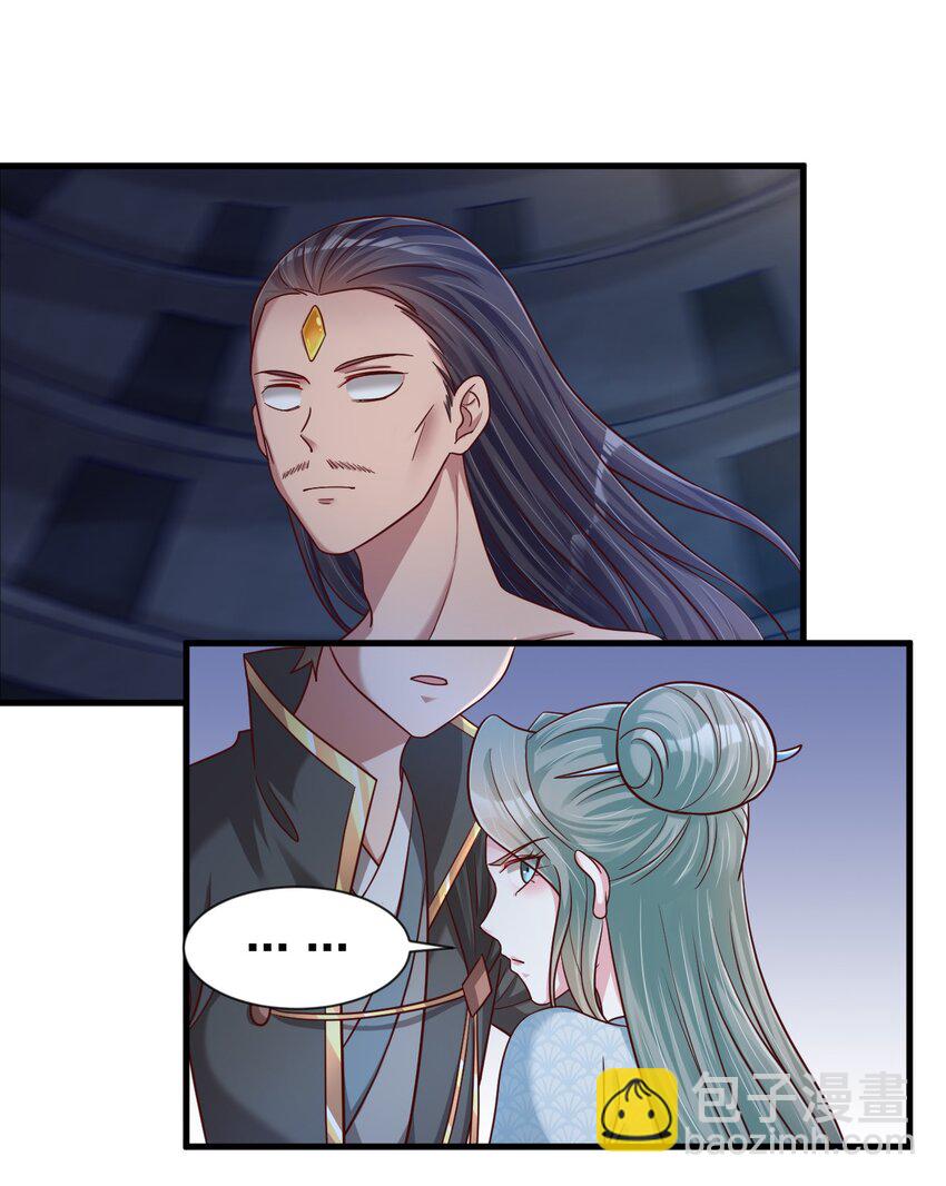 105 真面目(1/2)-第106话