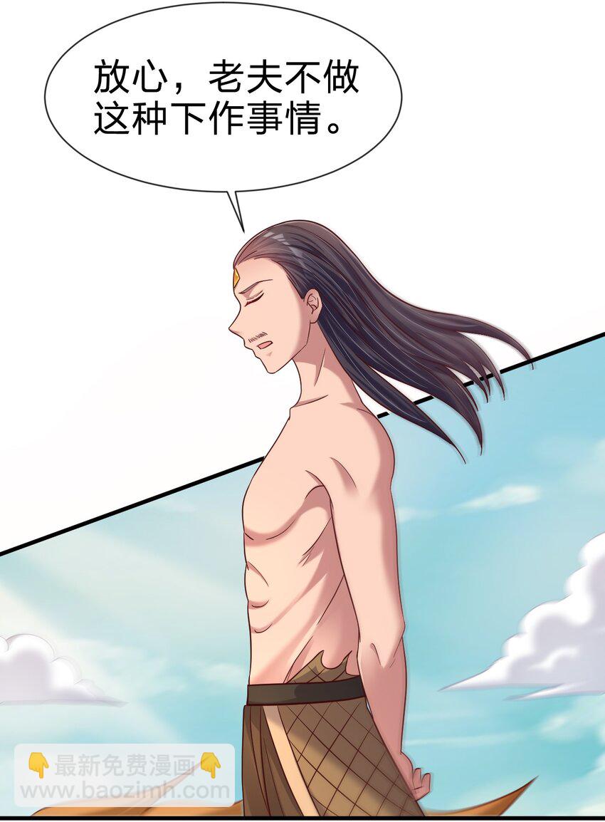 105 真面目(1/2)-第106话