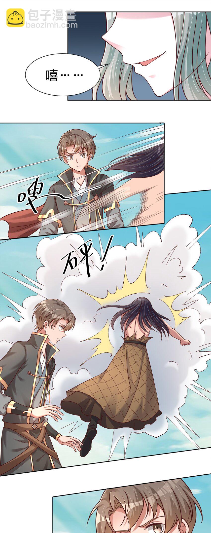 105 真面目(1/2)-第106话