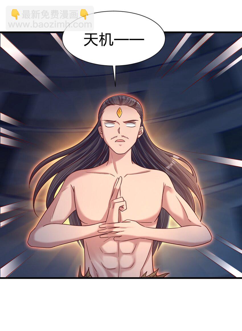 105 真面目(1/2)-第106话