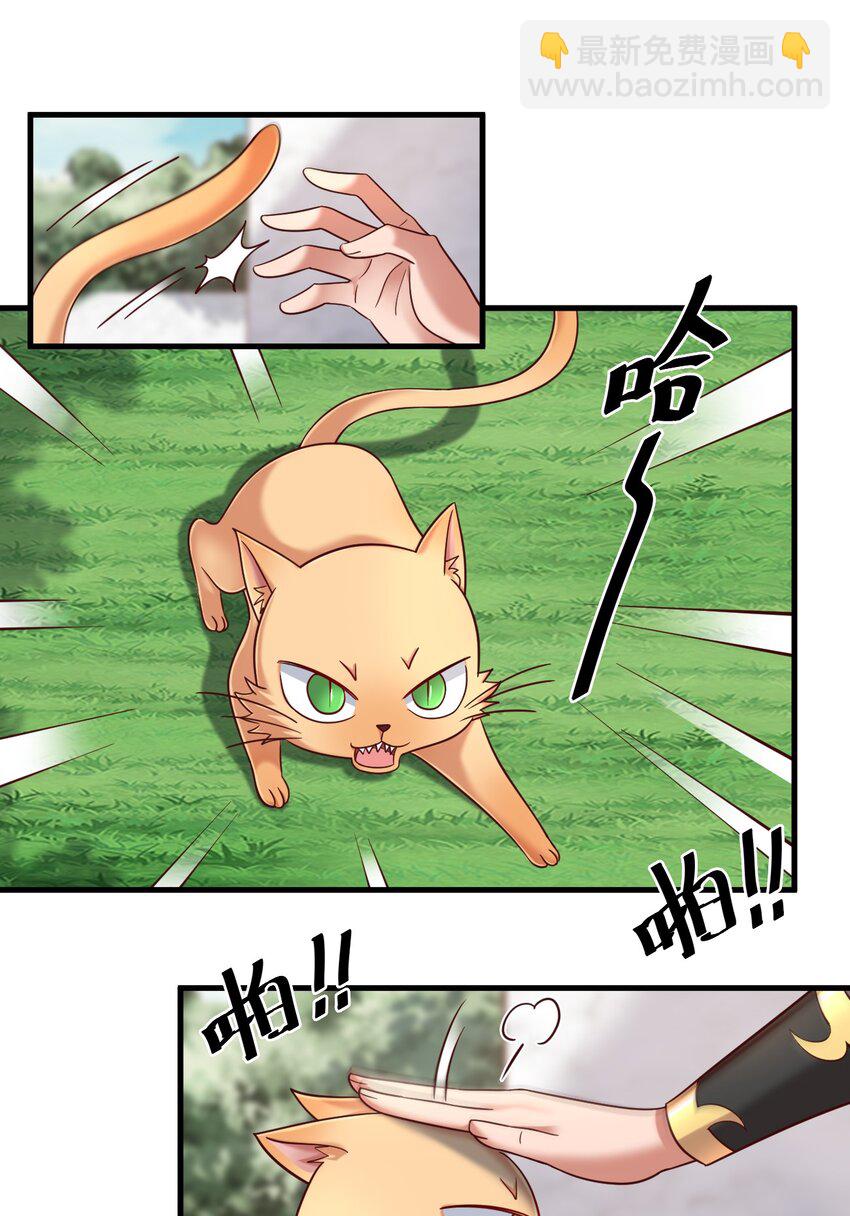 109 共存(1/2)-第110话