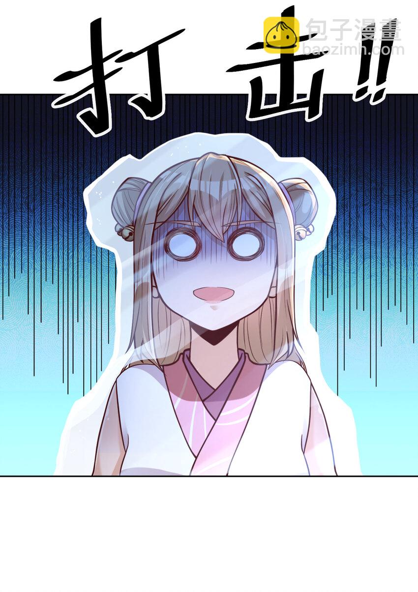 012 也许我来的不是时候-第12话