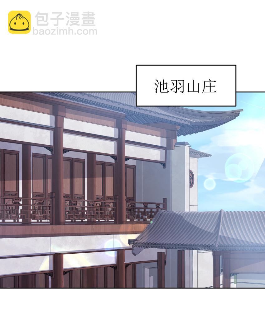 012 也许我来的不是时候-第12话