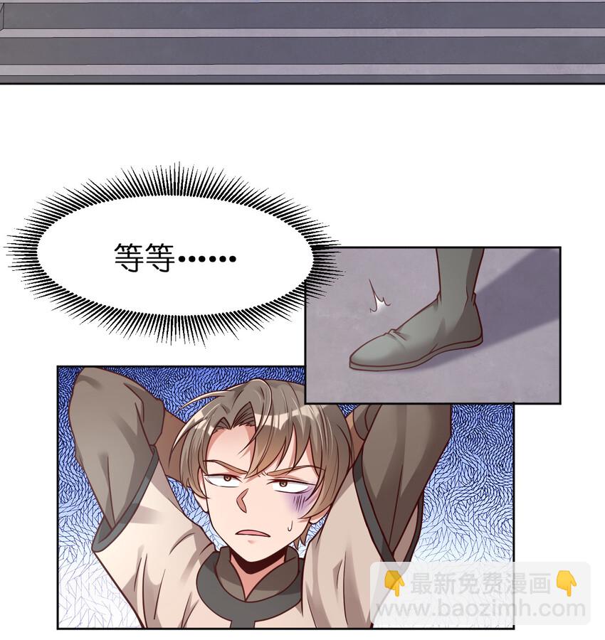 012 也许我来的不是时候-第12话