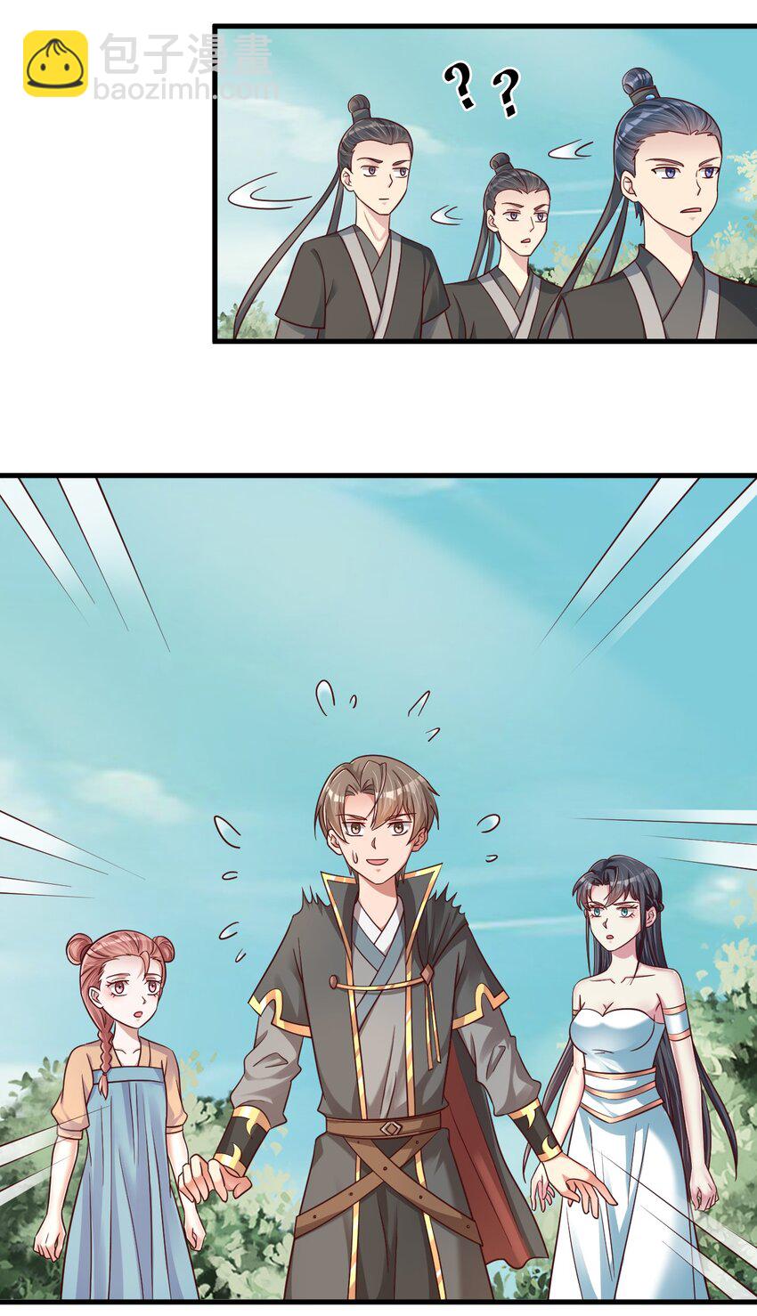 111 那个妻妾成群的人(1/2)-第112话