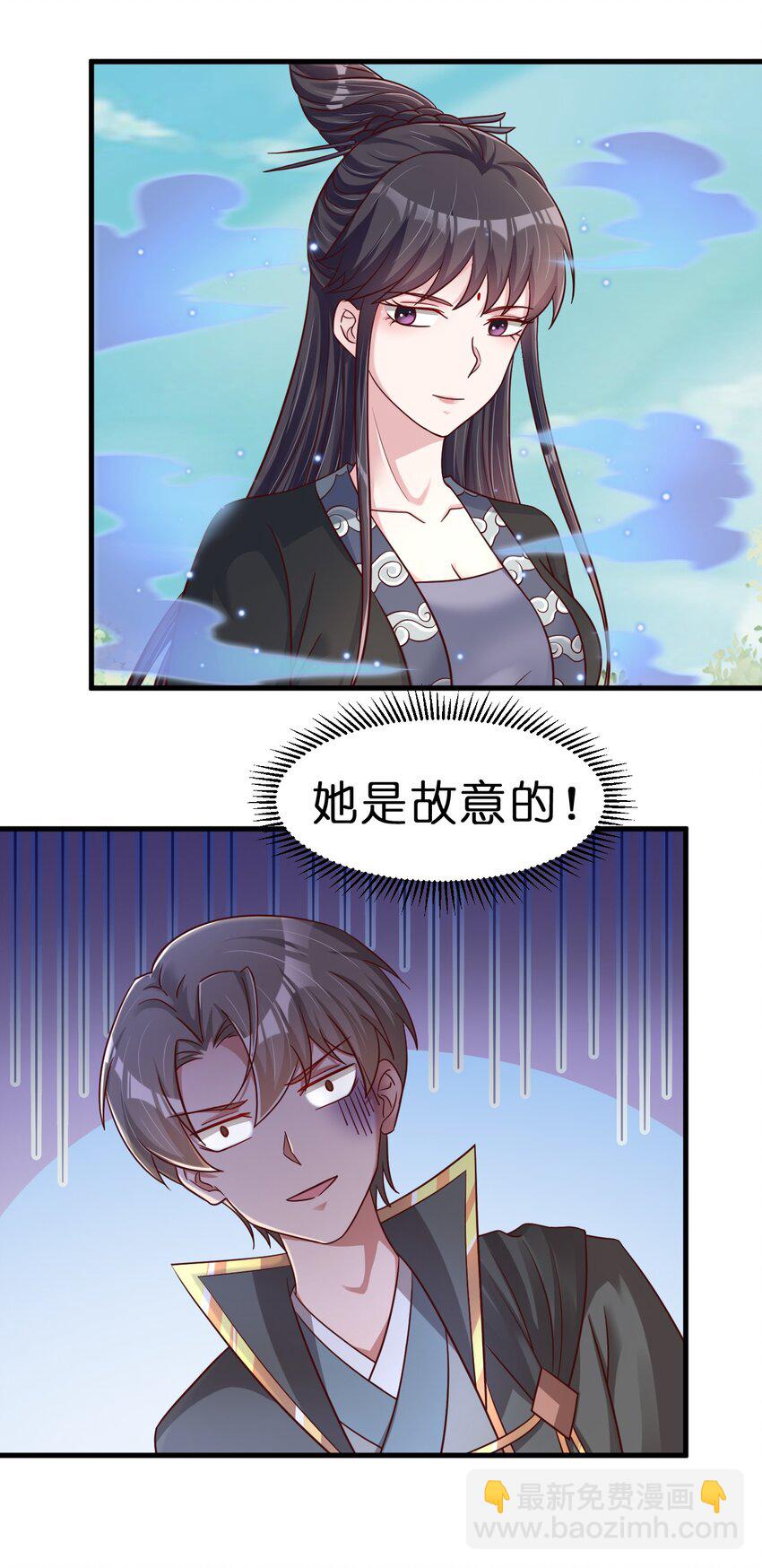 111 那个妻妾成群的人(1/2)-第112话