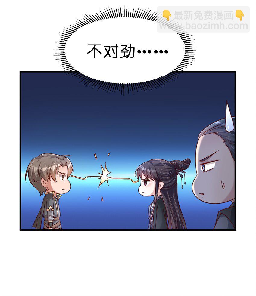 111 那个妻妾成群的人(1/2)-第112话