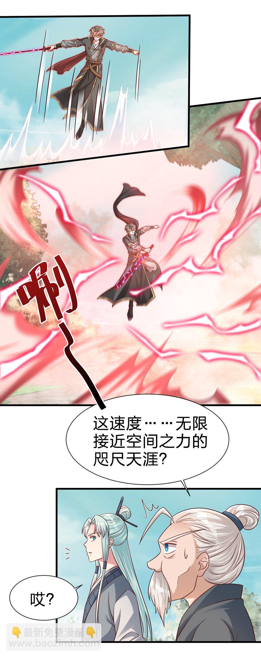 113 徒手拆高达(1/2)-第114话