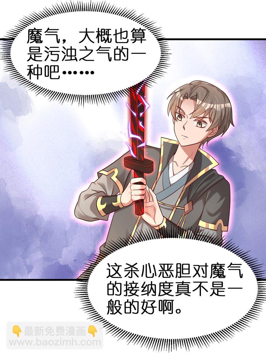 113 徒手拆高达(1/2)-第114话