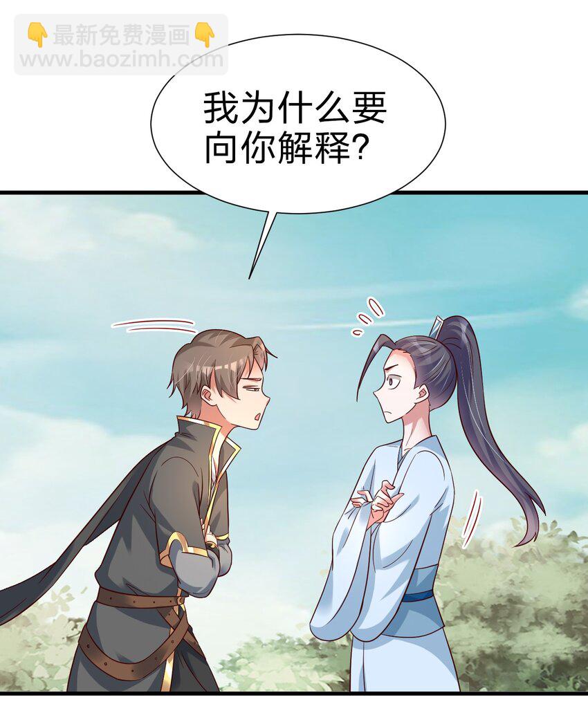 113 徒手拆高达(1/2)-第114话