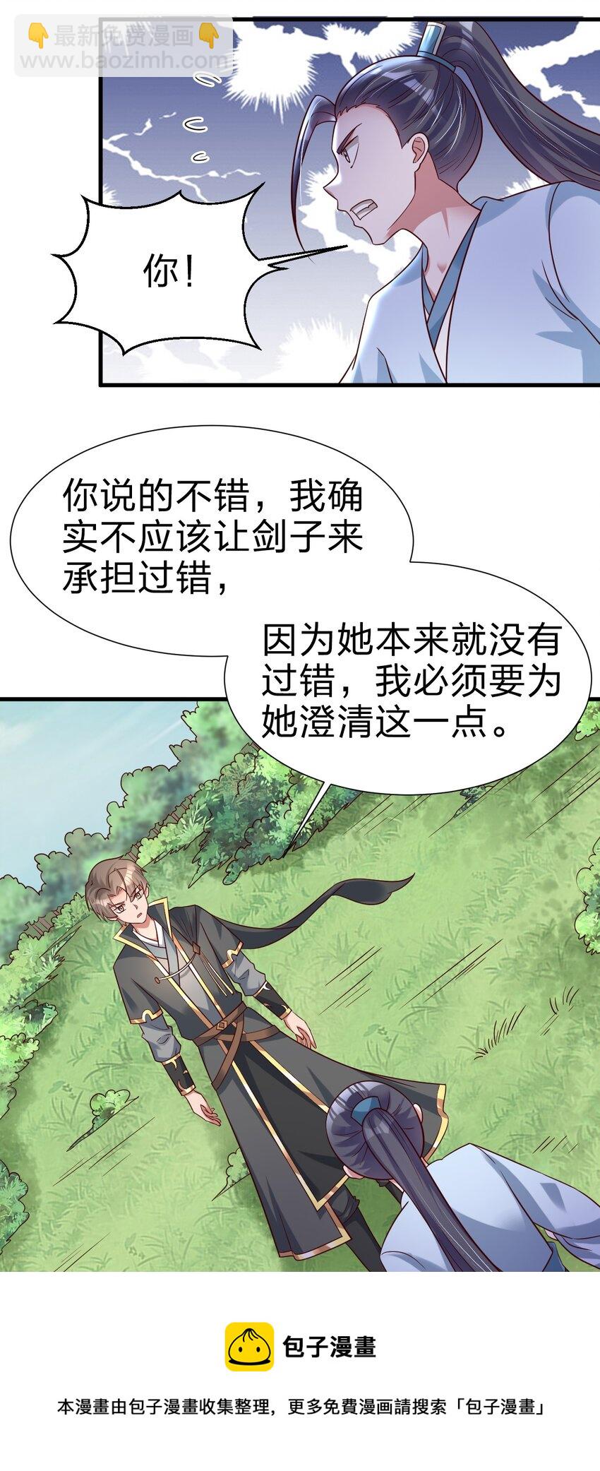 113 徒手拆高达(1/2)-第114话