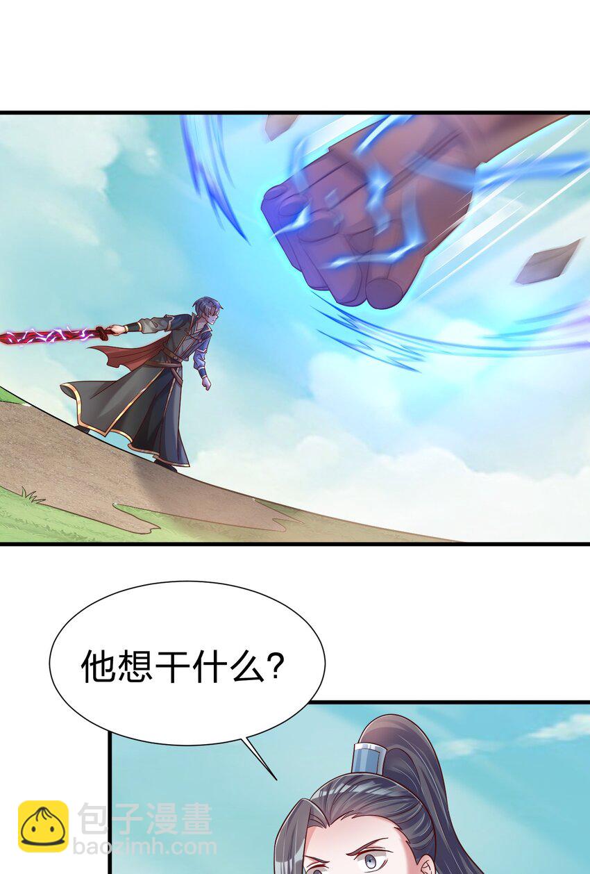 113 徒手拆高达(1/2)-第114话