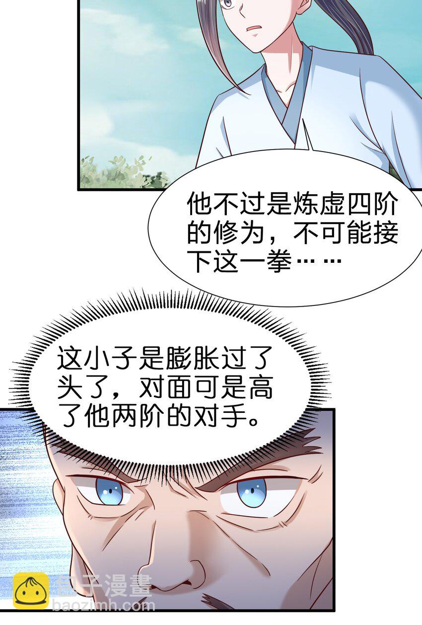 113 徒手拆高达(1/2)-第114话