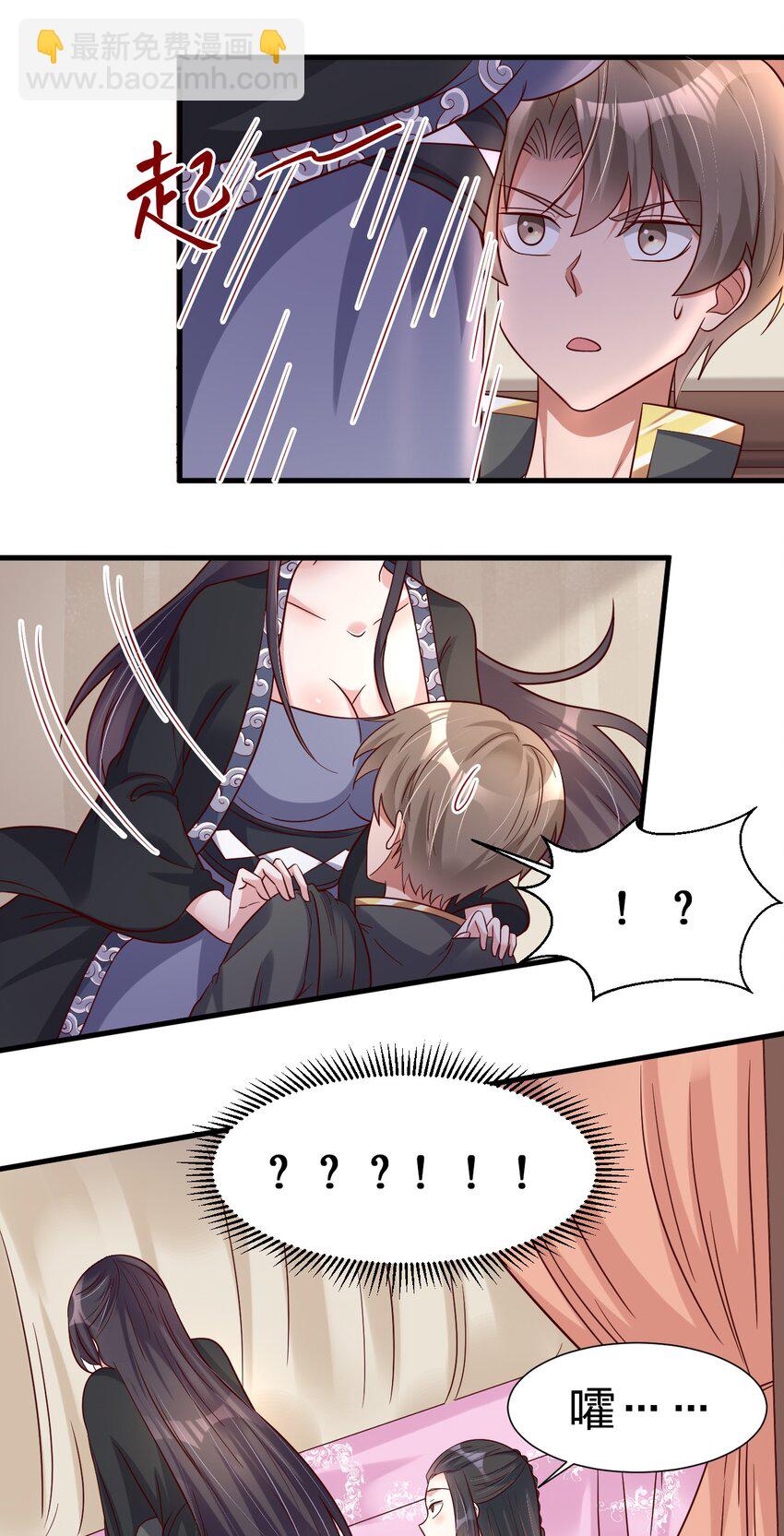 117 体术绝妙-第118话