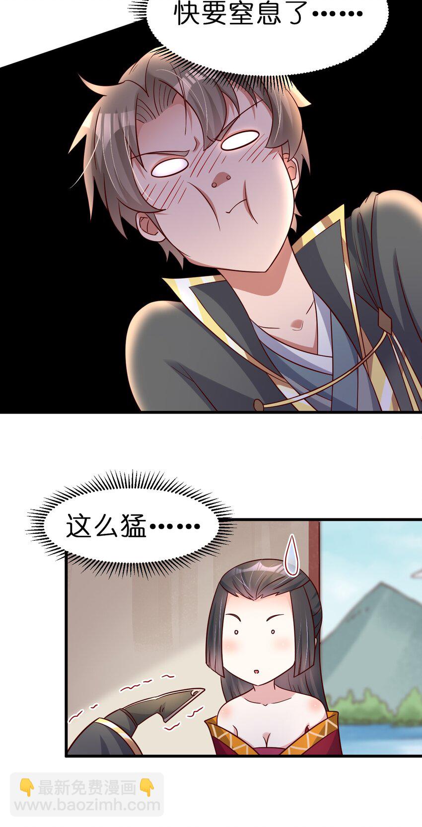 117 体术绝妙-第118话