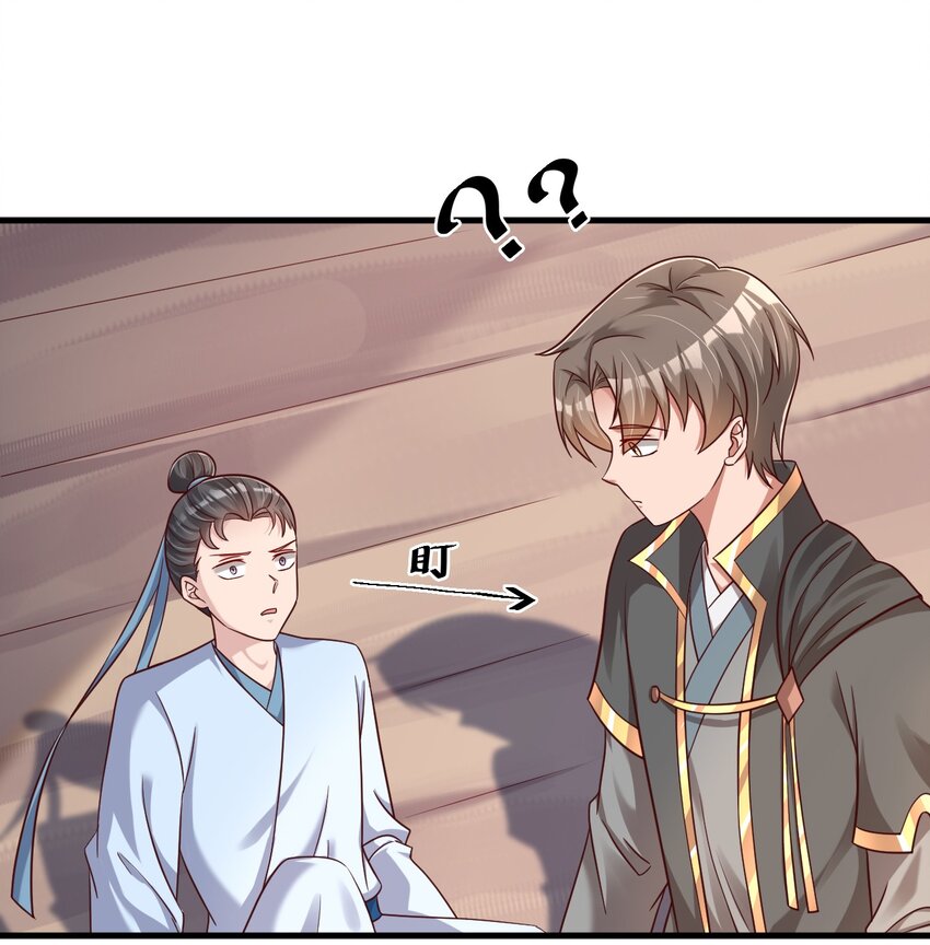 123 消失的角色-第124话