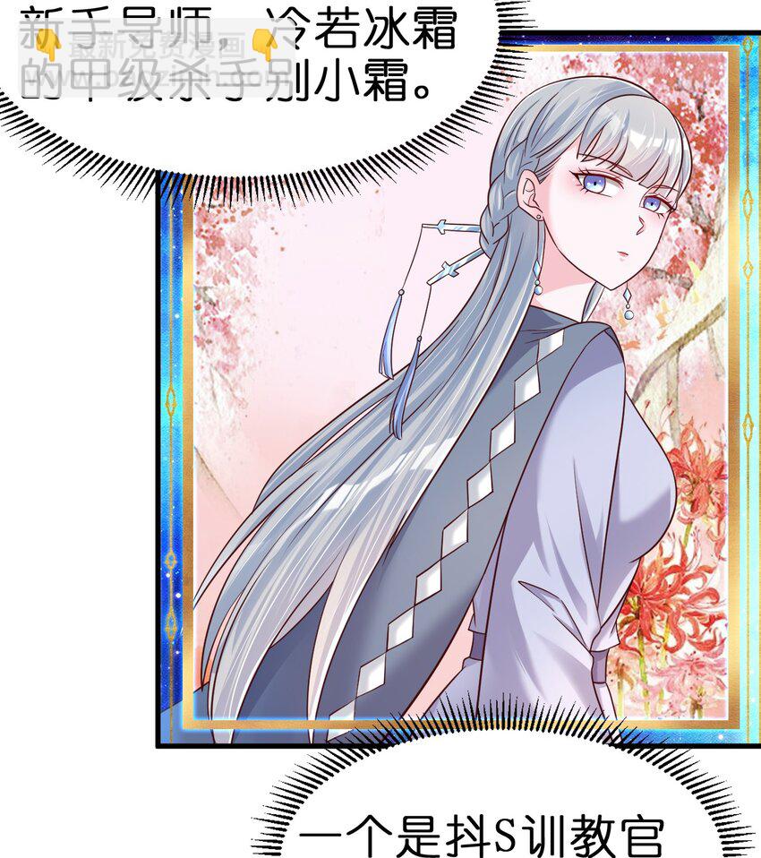 123 消失的角色-第124话