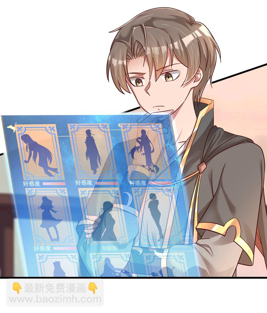 123 消失的角色-第124话