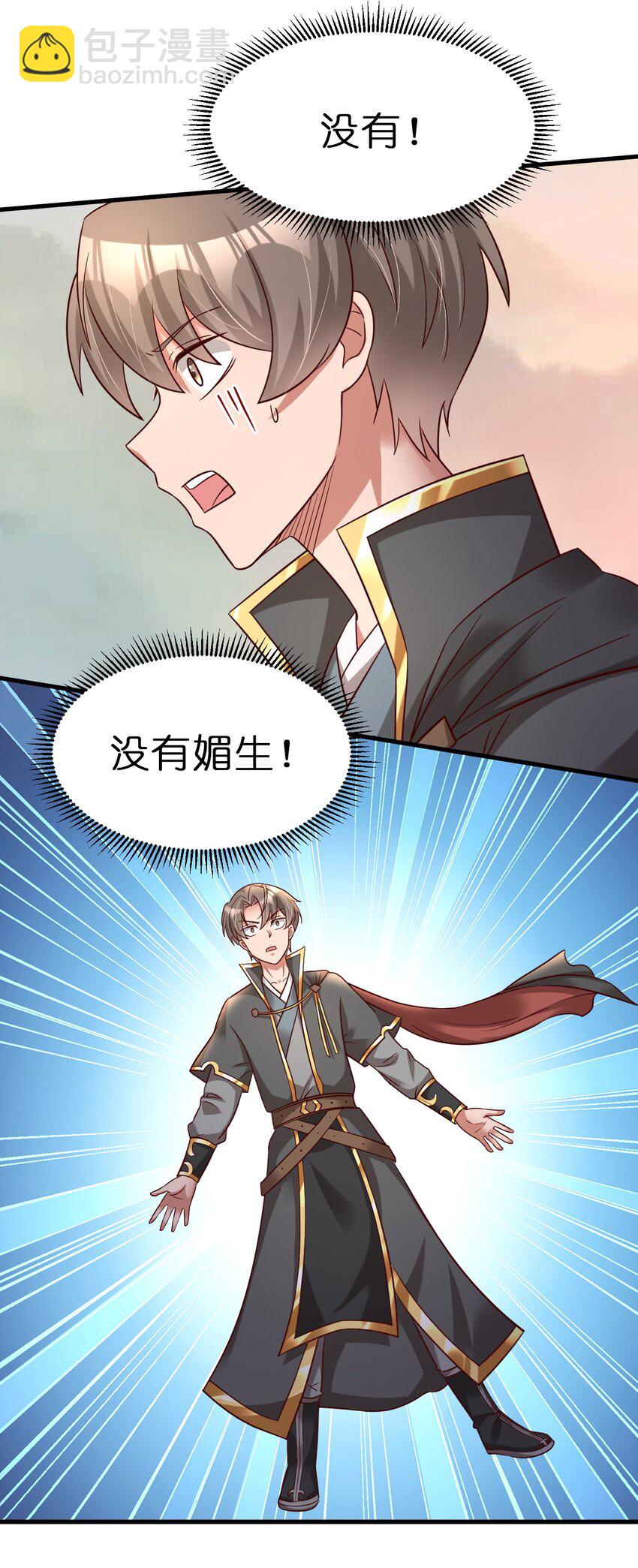 123 消失的角色-第124话